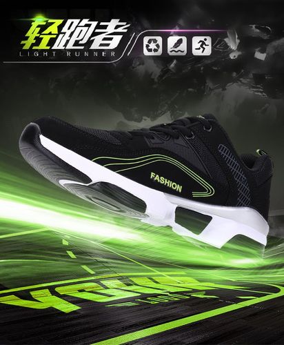 赛区的激烈 赛区的激烈